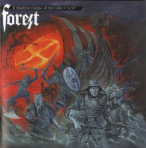 Forest - In the flame of Glory (1).jpg