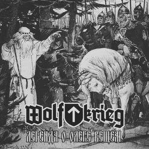 Wolfkrieg_-_LOOV.jpg